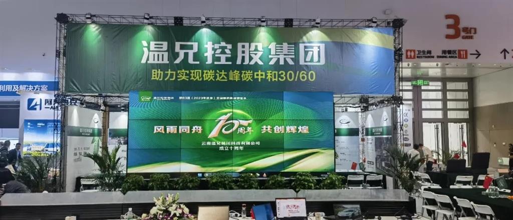 Z6��������ʱ(�й�)-�ٷ���վ