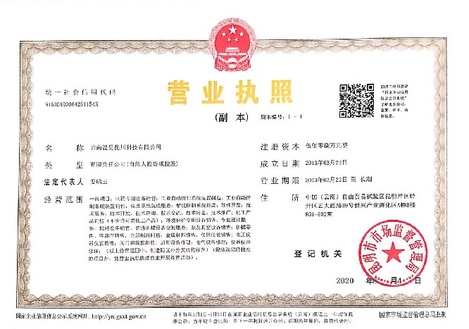 Z6��������ʱ(�й�)-�ٷ���վ