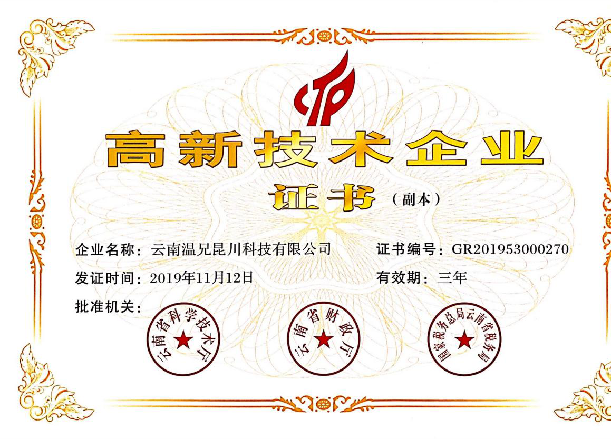 Z6��������ʱ(�й�)-�ٷ���վ