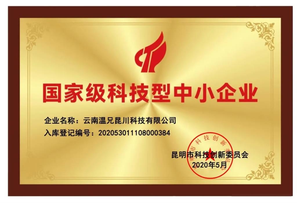 Z6��������ʱ(�й�)-�ٷ���վ