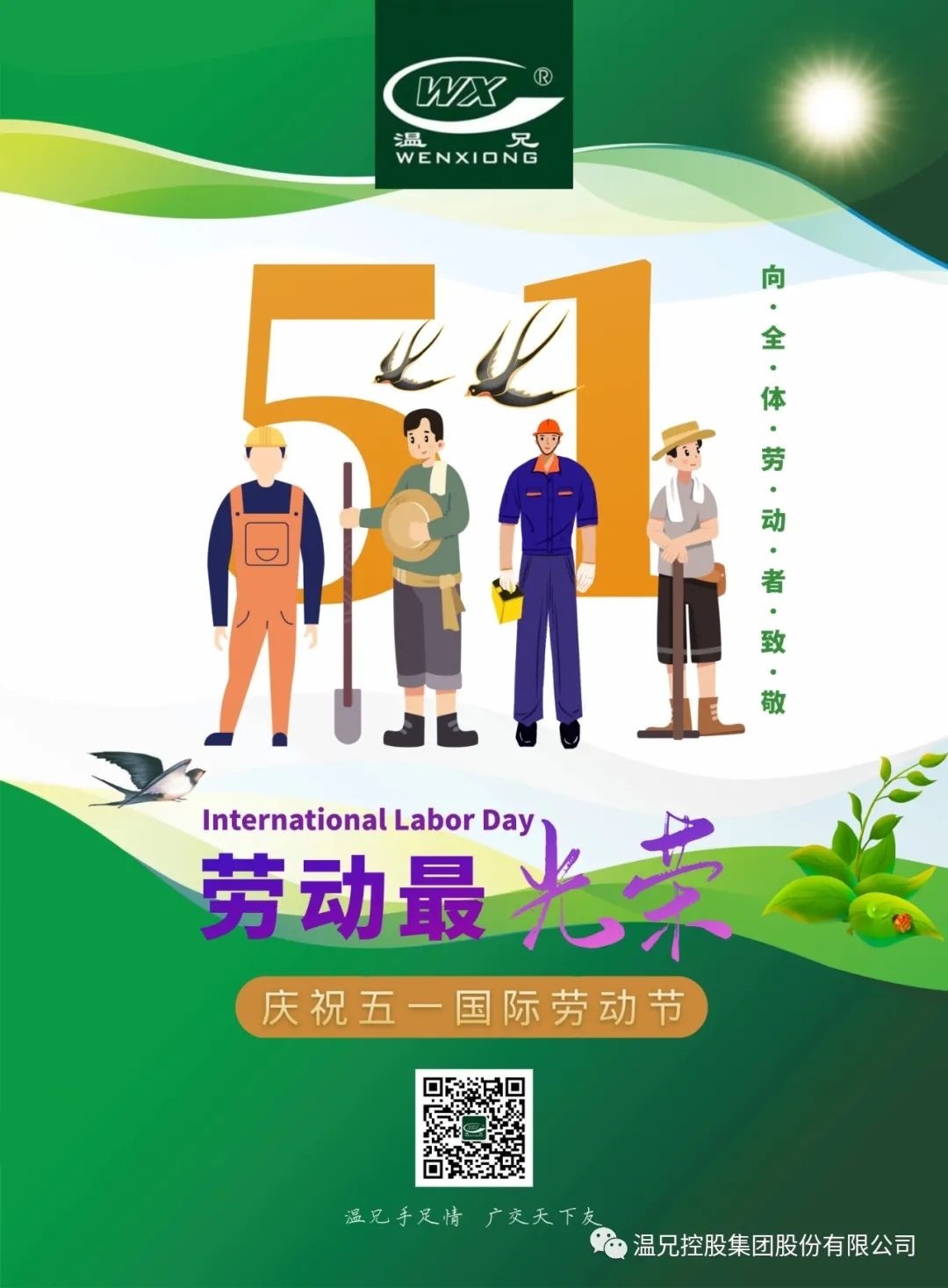 Z6��������ʱ(�й�)-�ٷ���վ