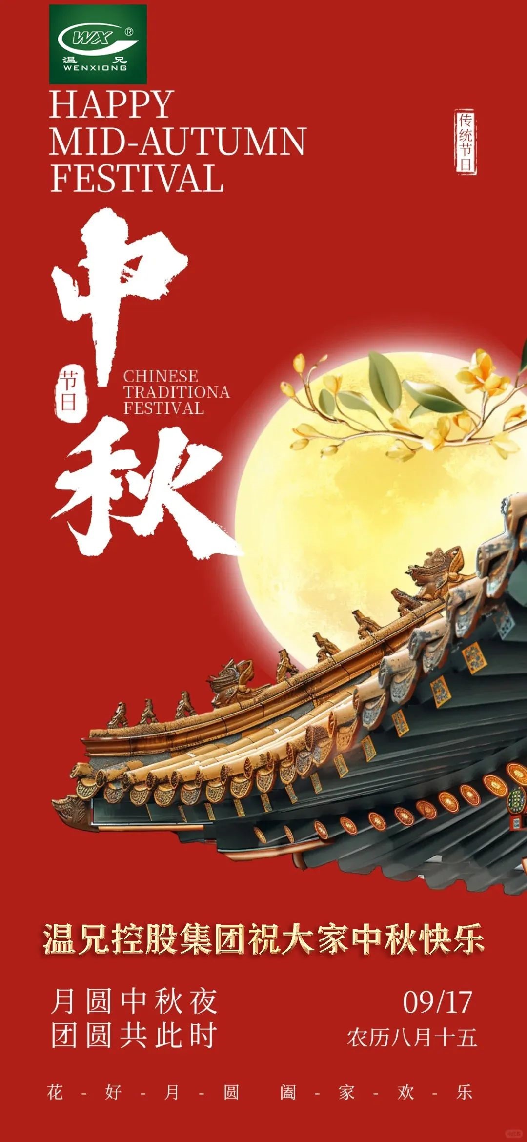 Z6��������ʱ(�й�)-�ٷ���վ