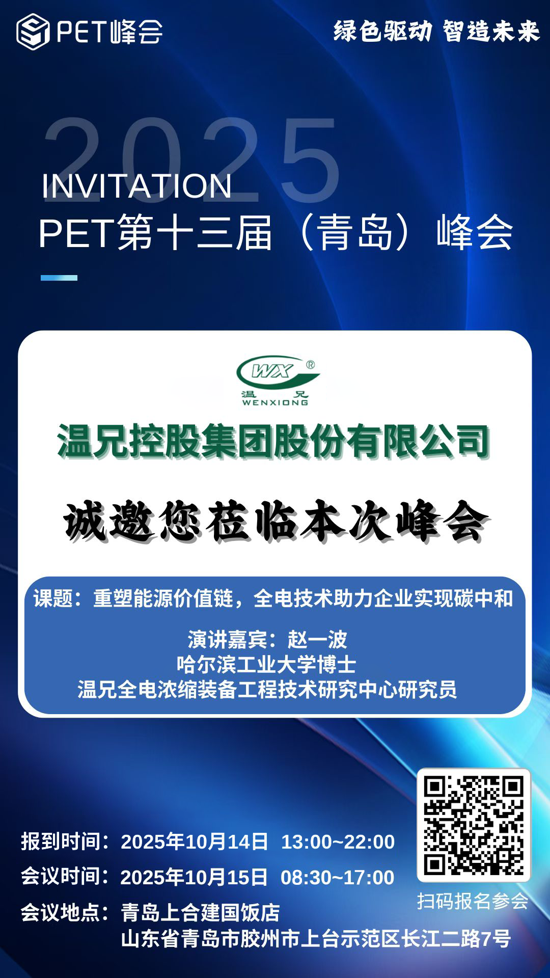 Z6��������ʱ(�й�)-�ٷ���վ